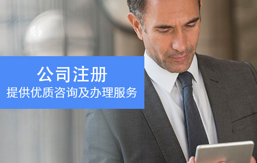 個(gè)體戶營(yíng)業(yè)執(zhí)照辦理流程