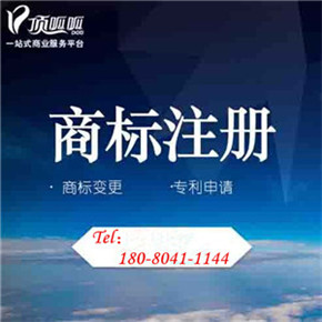 注冊商標(biāo)是什么時候可以開始使用
