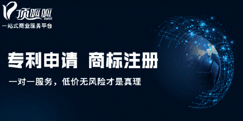如何在線辦理注冊商標地址,名稱的變更?