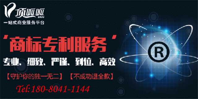 如何注冊(cè)自己的服裝品牌