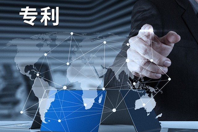 發(fā)明專利實(shí)質(zhì)審查時(shí)間