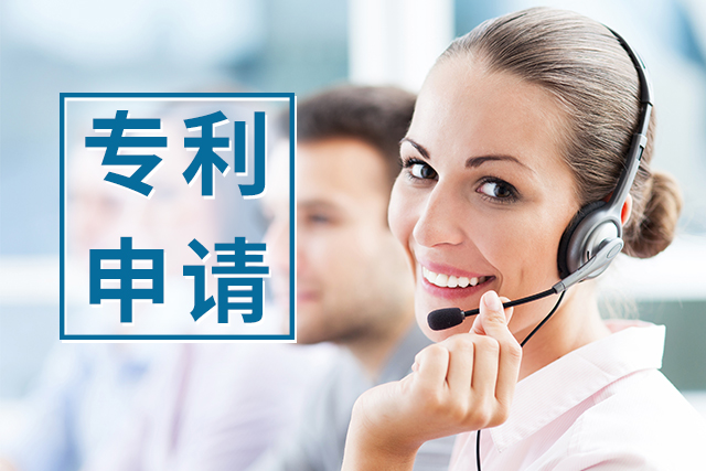 發(fā)明專利不能減緩的官費(fèi)