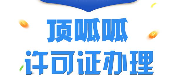 食品經(jīng)營許可證和食品生產(chǎn)許可證是一個(gè)證嗎？