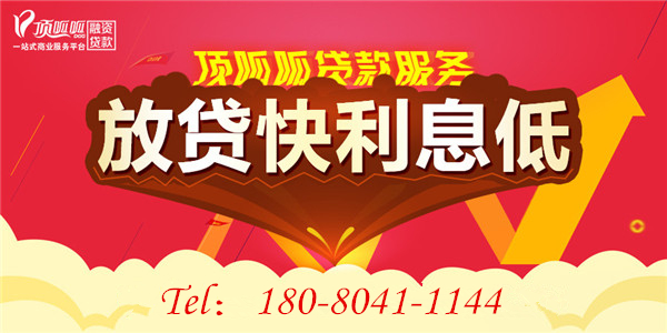 信用貸款有哪些特點？