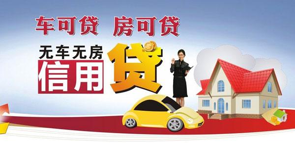 銀行貸款需要注意什么問(wèn)題