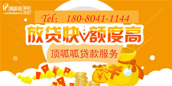 房產(chǎn)抵押貸款辦理流程有哪些？