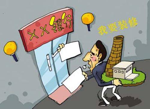 怎么查自己有無(wú)貸款？自己是否符合貸款條件？
