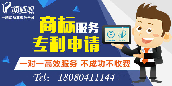 頂呱呱商標(biāo)申請(qǐng)字體顏色更換，需要重新注冊(cè)嗎？