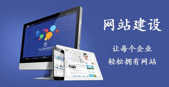 網站添加錨文本有什么作用？