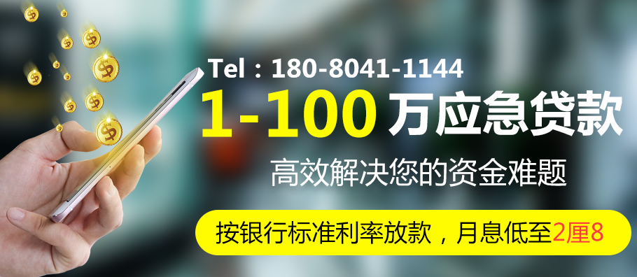 房齡多大就不讓申請成都房產(chǎn)抵押貸款？