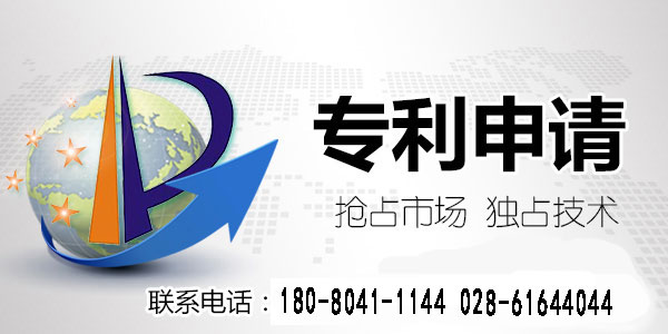 成都專利申請和專利轉讓，該如何選擇？