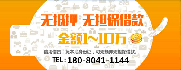 【佛山頂呱呱】銀行小額貸款怎么申請？