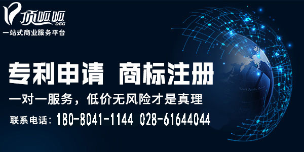 北京頂呱呱服裝類商標申請是怎樣的？