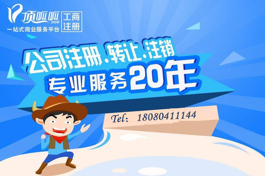 個(gè)體工商戶營業(yè)執(zhí)照