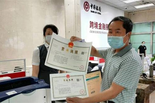 成都天府工商代辦公司辦理營業執照流程