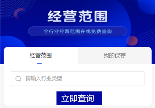 注冊資金實繳認繳的區(qū)別